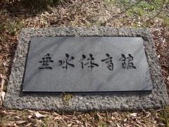 神戸市立垂水体育館