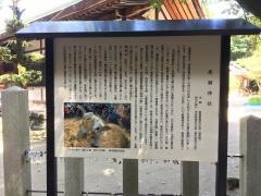 広瀬神社