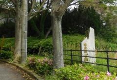 金比羅公園