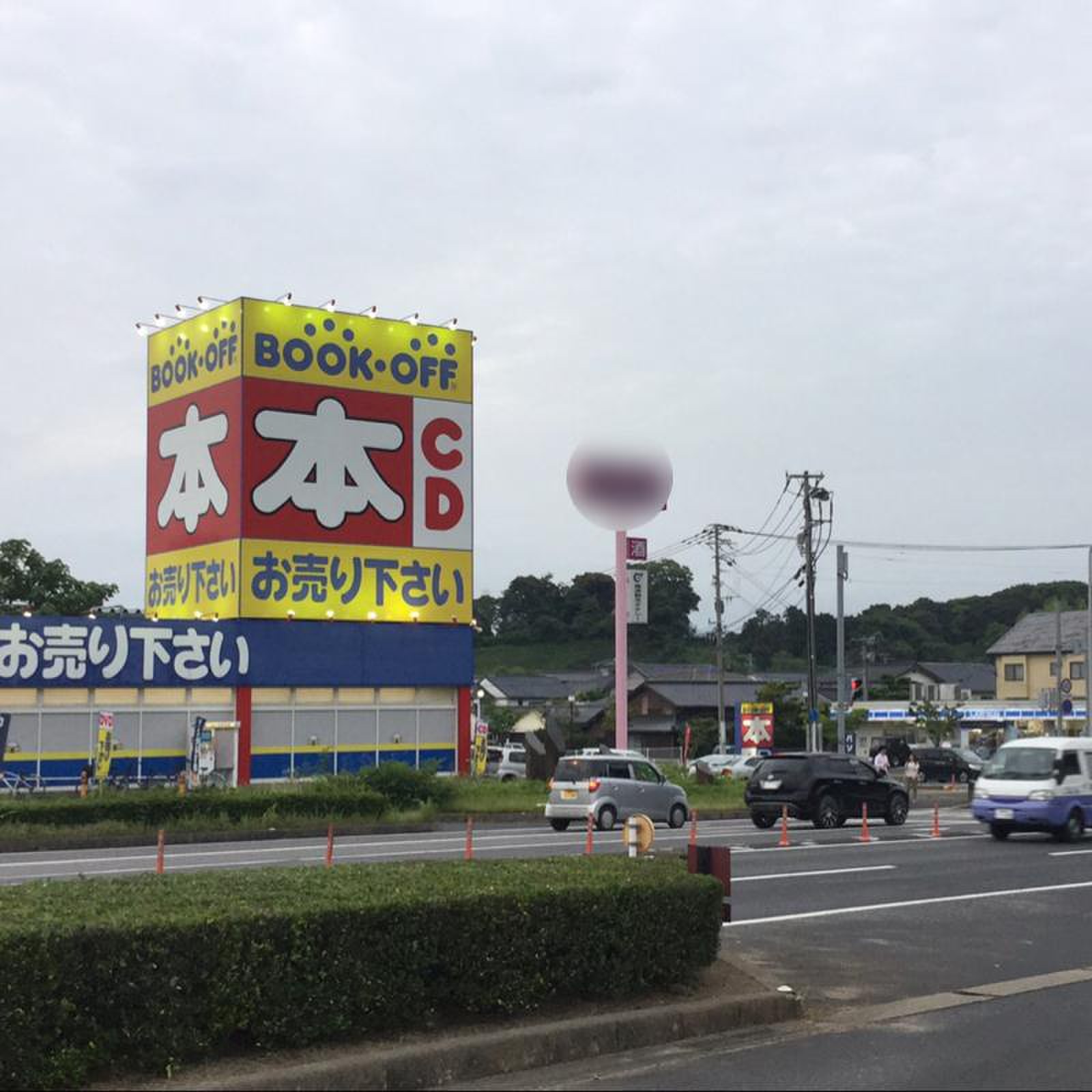 当時のメディア報道・掲載写真