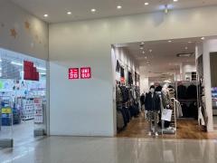 ユニクロ　ゆめタウン佐賀店