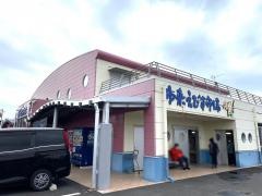 市来町漁協物産館市来えびす市場