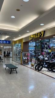 ムラサキスポーツ　サンエー那覇メインプレイス店