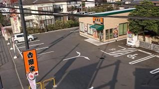 吉野家　１号線川崎遠藤町店