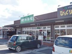 珈琲館　イオンタウン伊賀上野店
