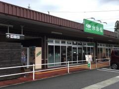 珈琲館　イオンタウン伊賀上野店