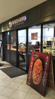 ＰＲＯＮＴＯ　北千住駅店
