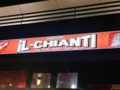 イルキャンティ　コクーンシティ店
