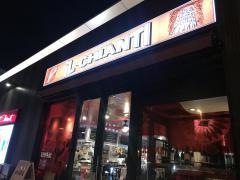 イルキャンティ　コクーンシティ店