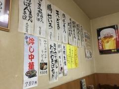 キッチンきねんび