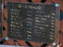 お好み焼ねぎ吉