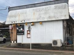 とり長