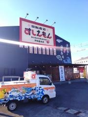 回転寿司すしえもん　宇和島本店