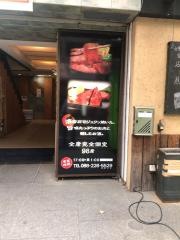 へいや　岡山店