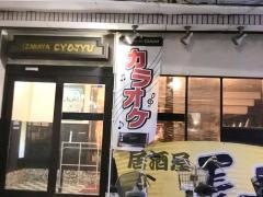 長寿