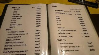 膳処廣