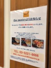 パントリー丸の内店