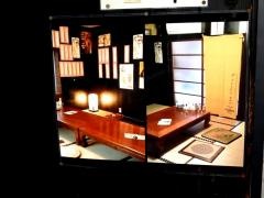 松江新橋倶楽部