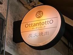 ＯＴＴＡＮＴＯＴＴＯ