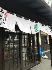 久ヱ門
