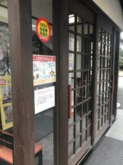 久ヱ門