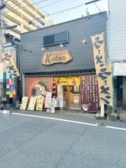 みちくさ　らーめんＫｅｎｔａｒｏ