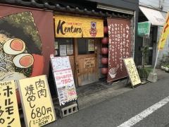 みちくさ　らーめんＫｅｎｔａｒｏ