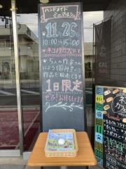 西大寺グランドホテル　風のレストラン