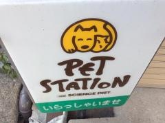 豊中ケンネル