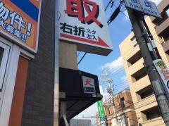 豊中ケンネル