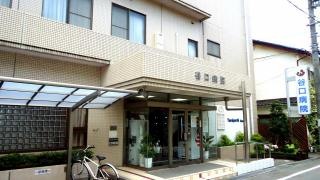 谷口病院