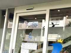 ルミナス内科クリニック
