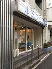 ルミナス内科クリニック
