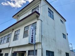 サツマ外科医院