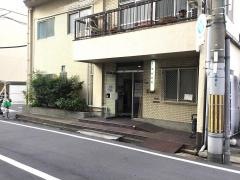 中村医院