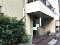 中村医院