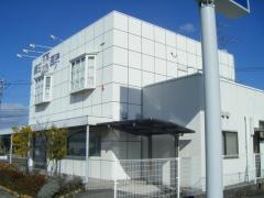 須田外科内科医院