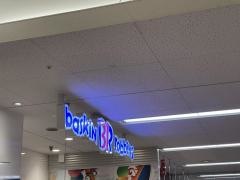 サーティワンアイスクリーム　イトーヨーカドー八戸沼館店