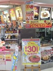 ポッポ　福島店