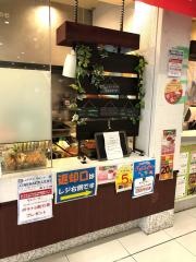 モスバーガー　アリオ川口店