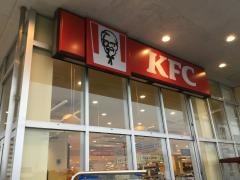ケンタッキーフライドチキン　マミーマート稲毛長沼店