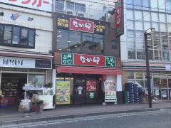 なか卯　西船橋駅前店