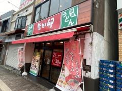 なか卯　西船橋駅前店