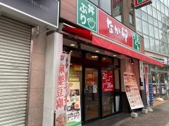 なか卯　西船橋駅前店