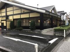 藍屋羽村店