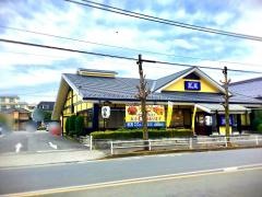 藍屋羽村店