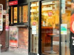 すき家　芝浦四丁目店