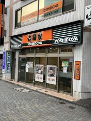 吉野家　品川駅港南口店