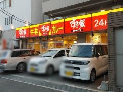 すき家　宮前平店