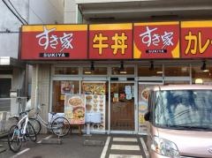 すき家　宮前平店